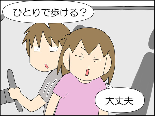 イラスト_003