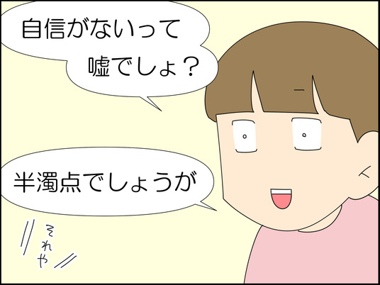 イラスト2_005