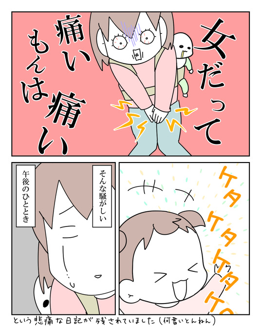 イラスト_052