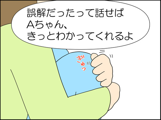 イラスト_053_