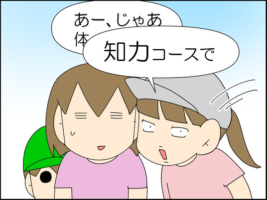 イラスト_077