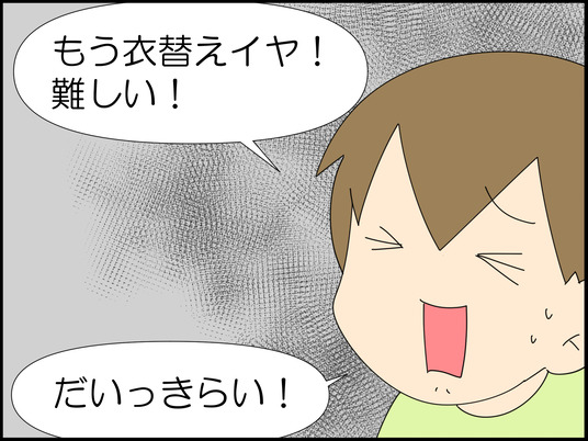 イラスト_008