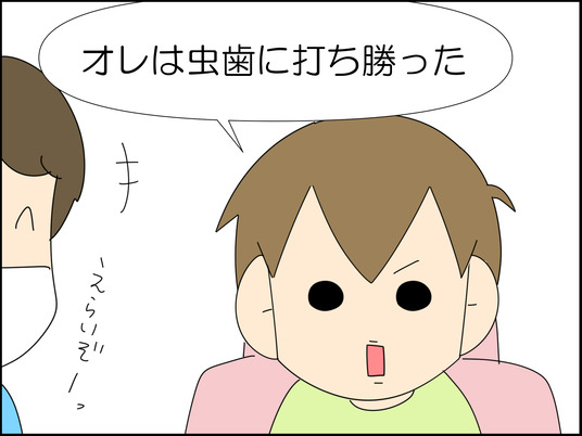 イラスト_052