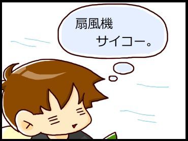 moroの家族と、ハンドメイドと。