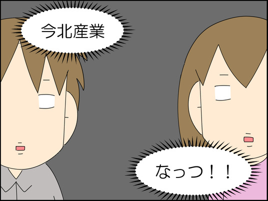 イラスト2_004