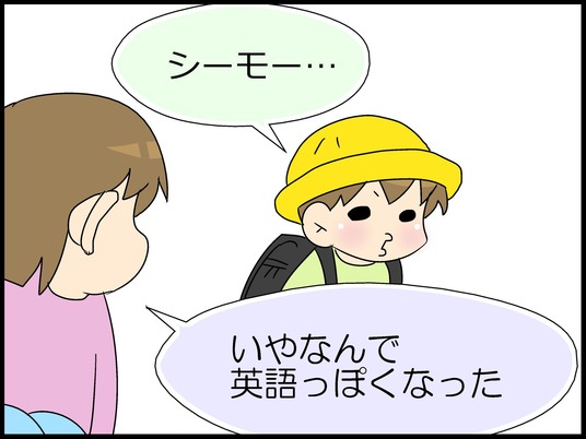 ブログ0008