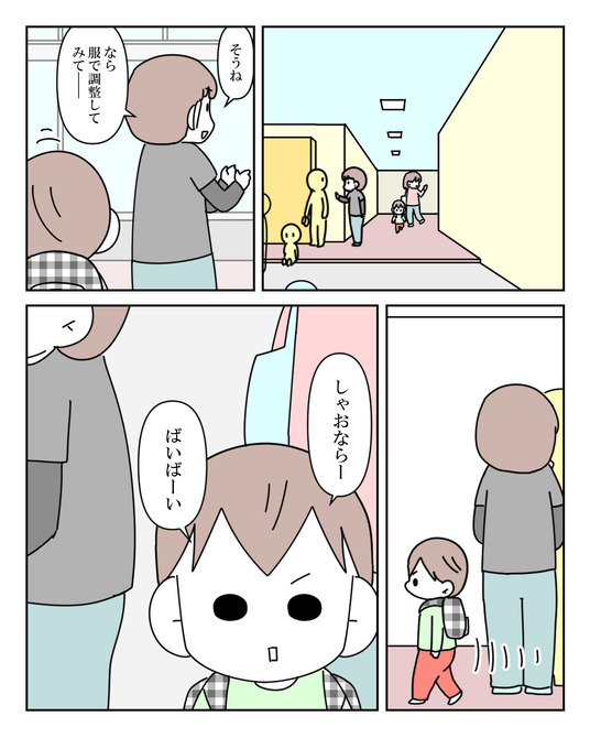 イラスト_020