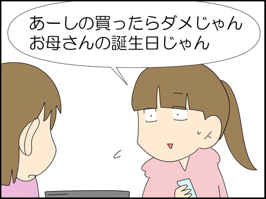 イラスト_056