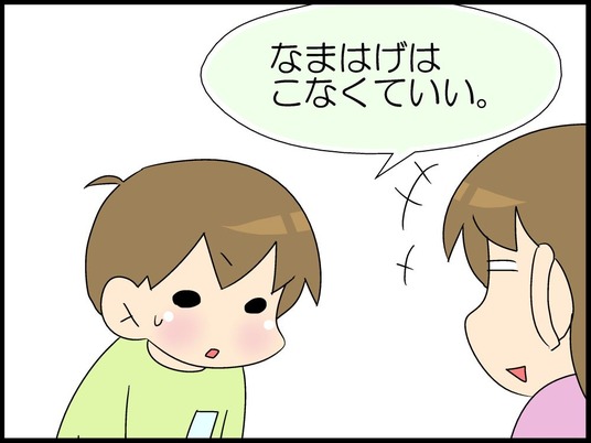 ブログ0010