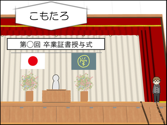 イラスト_010