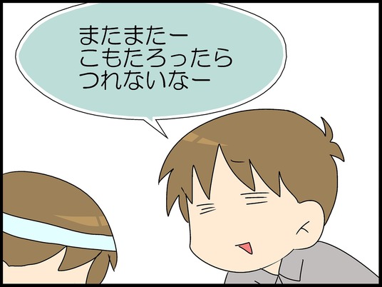 ブログ0006