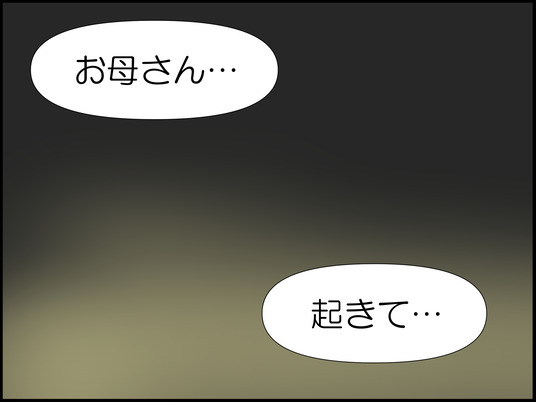 イラスト_002