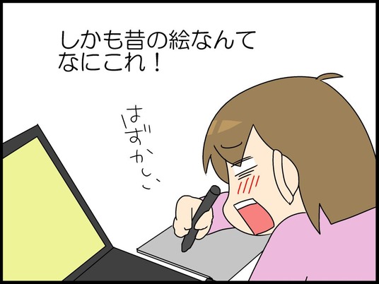 ブログ0011