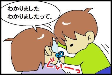 moroの家族と、ハンドメイドと。