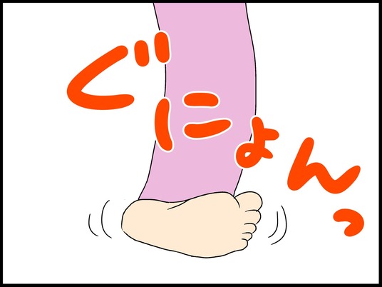 ブログ0012