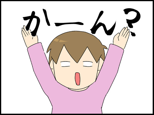 ブログ0007