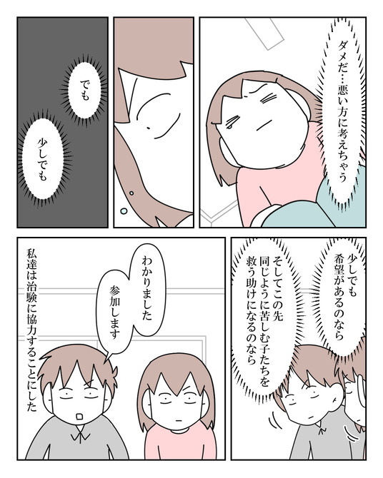 イラスト_036