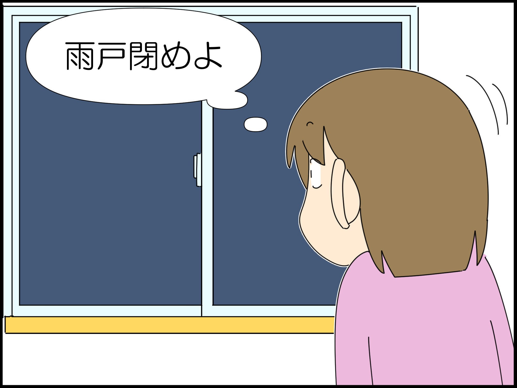 網戸に産みつけられたもの : 「moroの家族と、ハンドメイドと。」moro