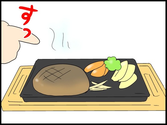 自閉くん010005