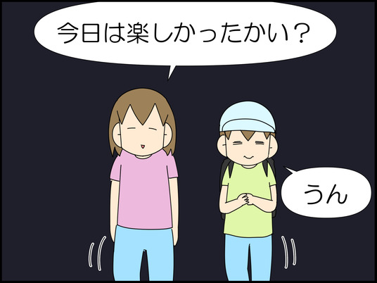イラスト_012