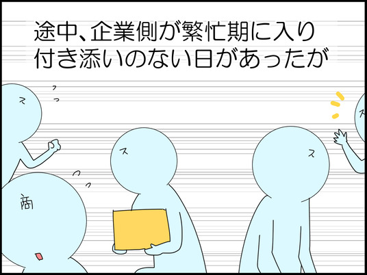 もものこページ 高2】産業現場実習⑭～1週目～ : 「moroの家族と、ハンドメイドと