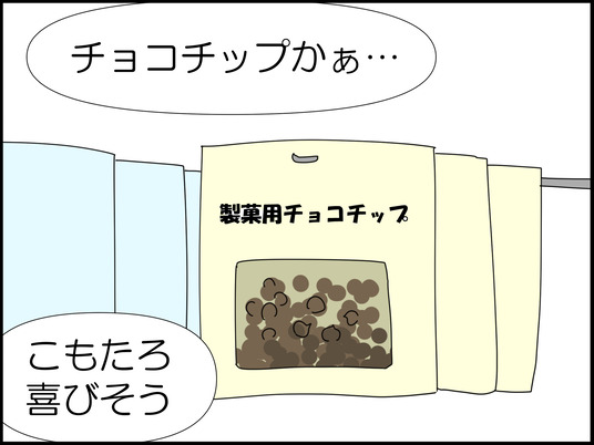イラスト_003