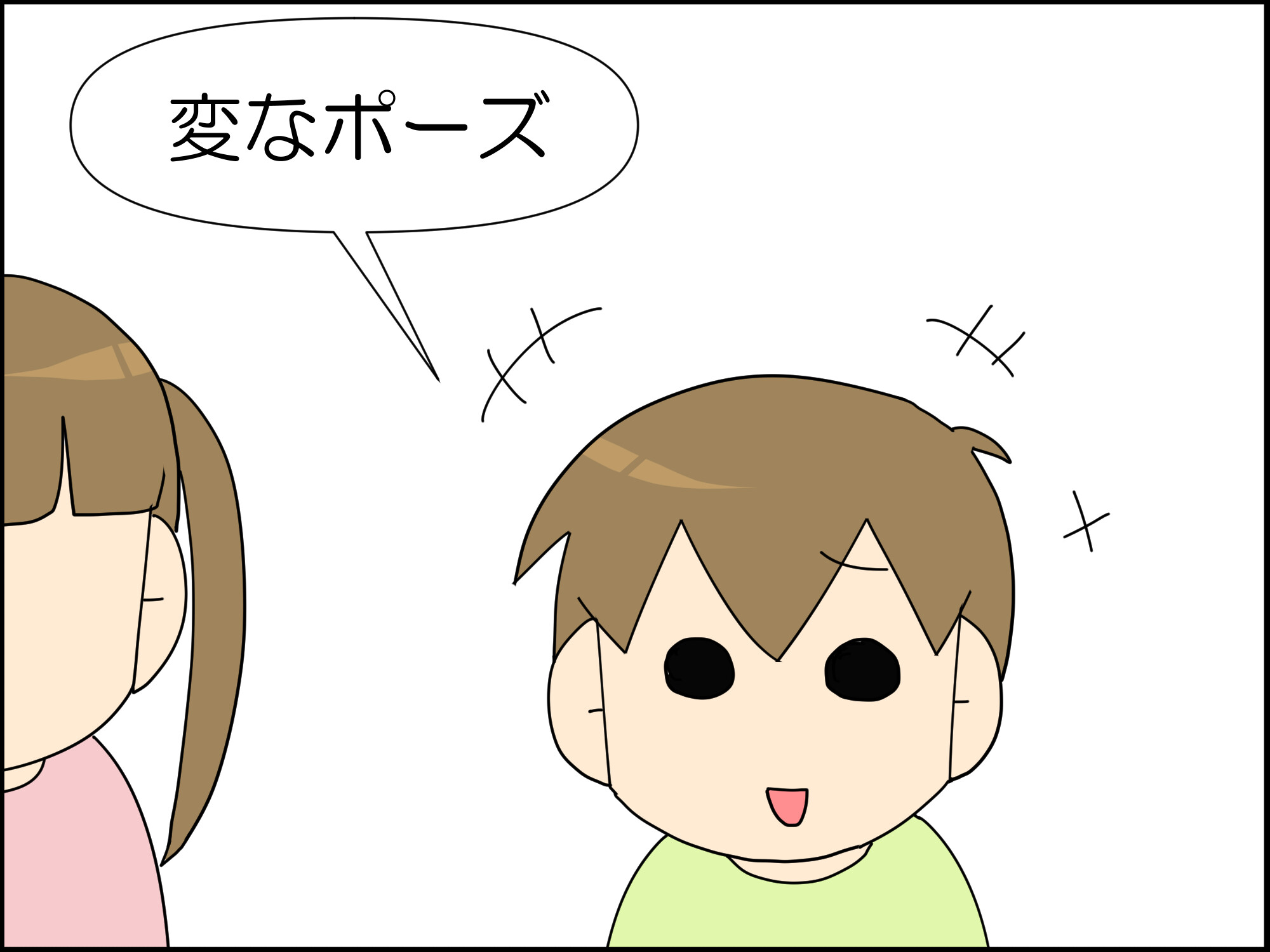 これも自傷 自分の心を傷つけようとする Moroの家族と ハンドメイドと Moroオフィシャルブログ Powered By ライブドアブログ