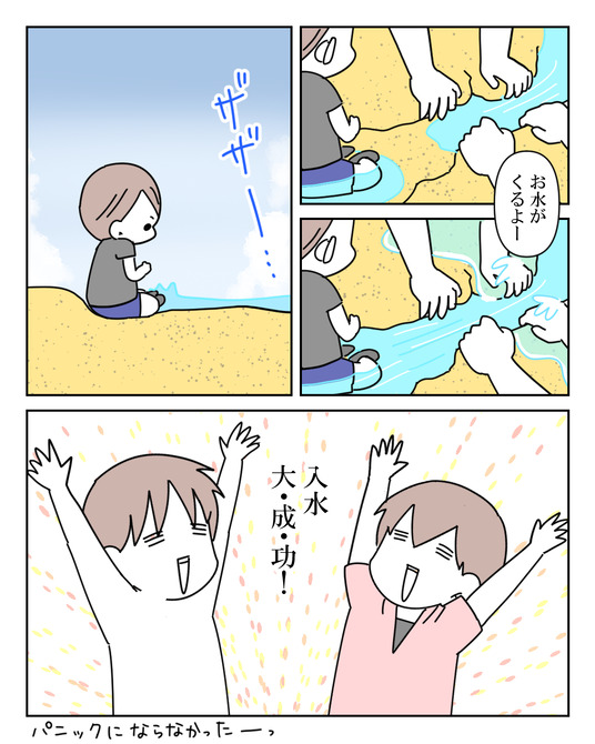 イラスト2_027