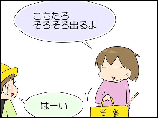 ブログ0004