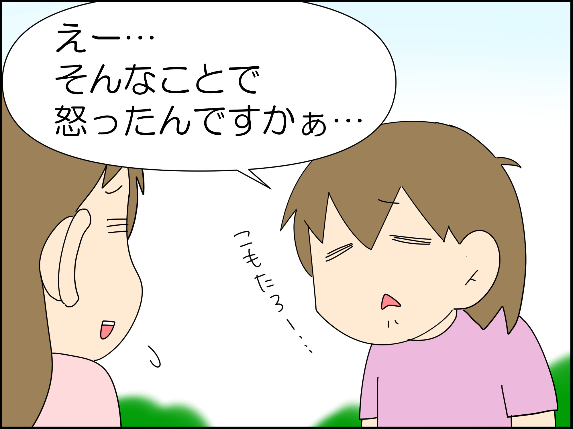 Manualgdks Omm