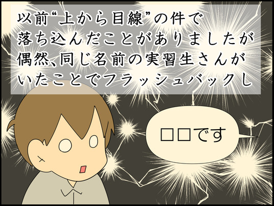 イラスト_004