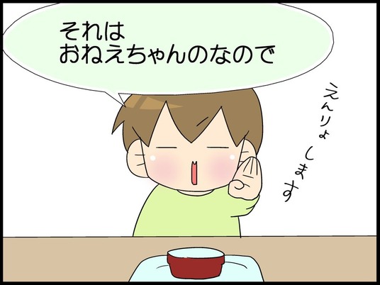 自閉くん010009