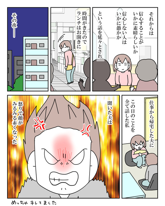 イラスト2_007