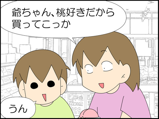 イラスト_002
