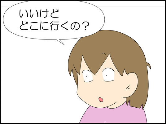 イラスト_003