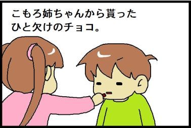 moroの家族と、ハンドメイドと。