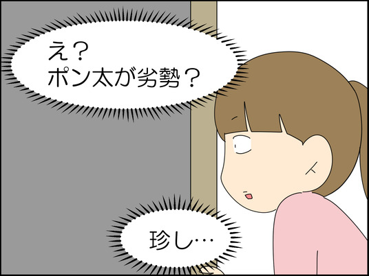 イラスト2_006