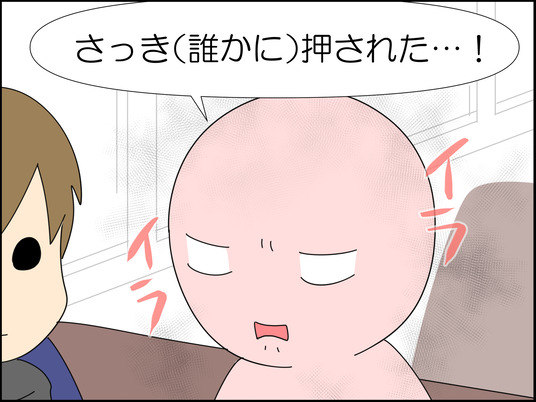 イラスト_007