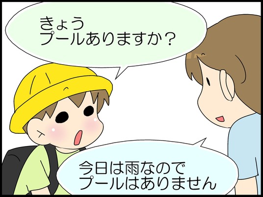 ブログ0005