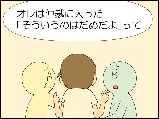 イラスト2_006