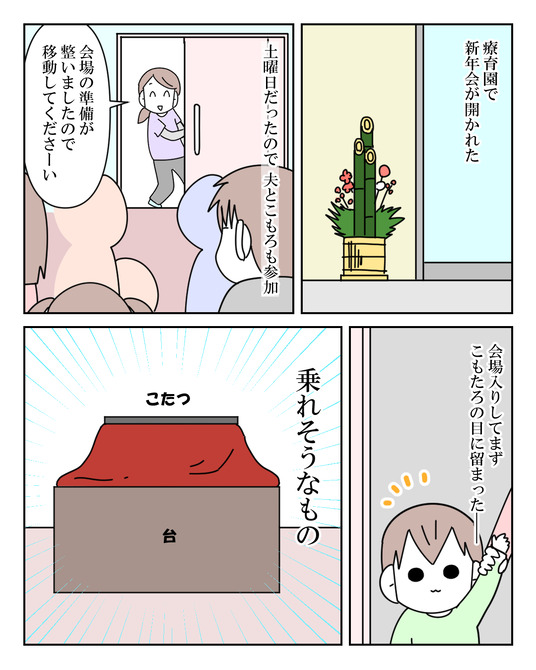 イラスト_039