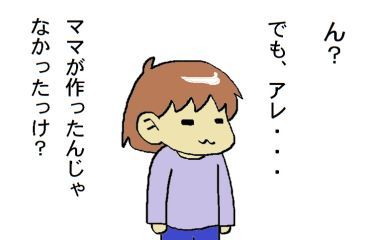 moroの家族と、ハンドメイドと。