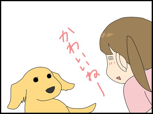 ブログ0002