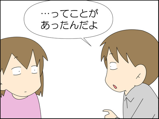 イラスト2_005