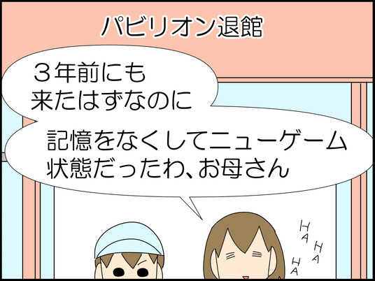 イラスト_046