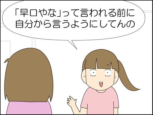 イラスト_008