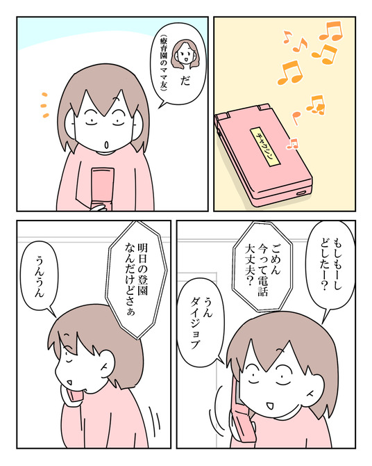 イラスト_024
