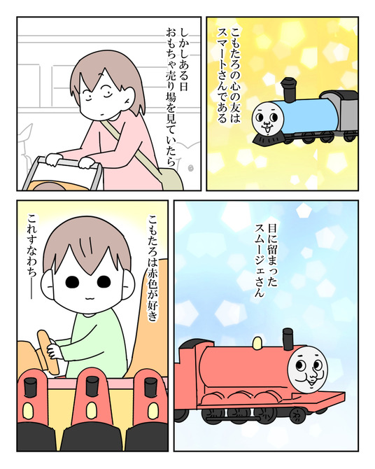 イラスト_004