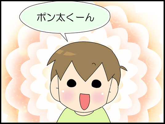 ブログ0001