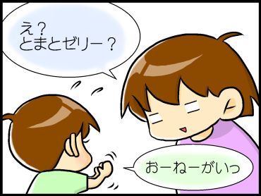 moroの家族と、ハンドメイドと。